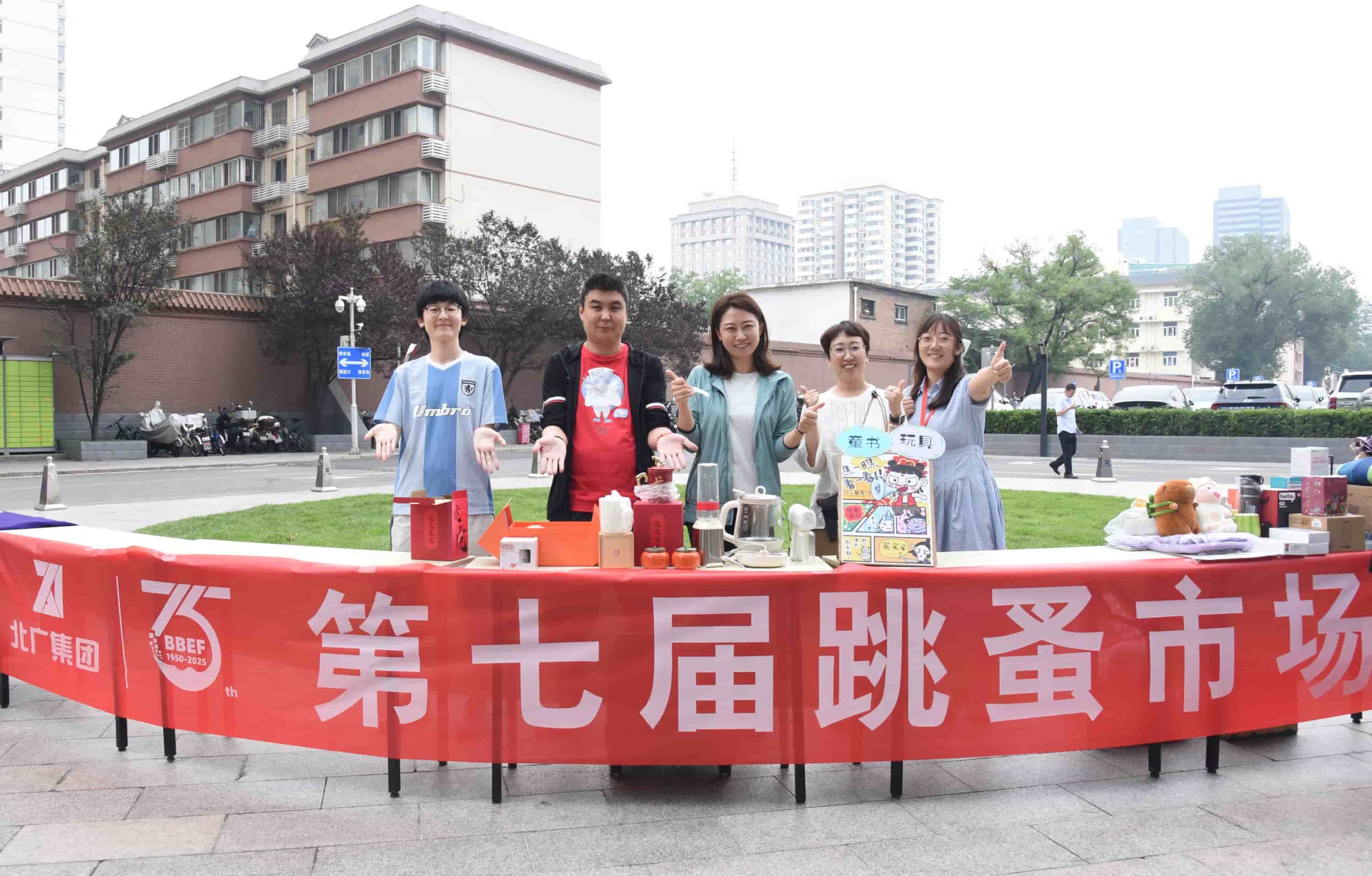 以物易绿 “碳”寻未来——第七届半岛在线注册