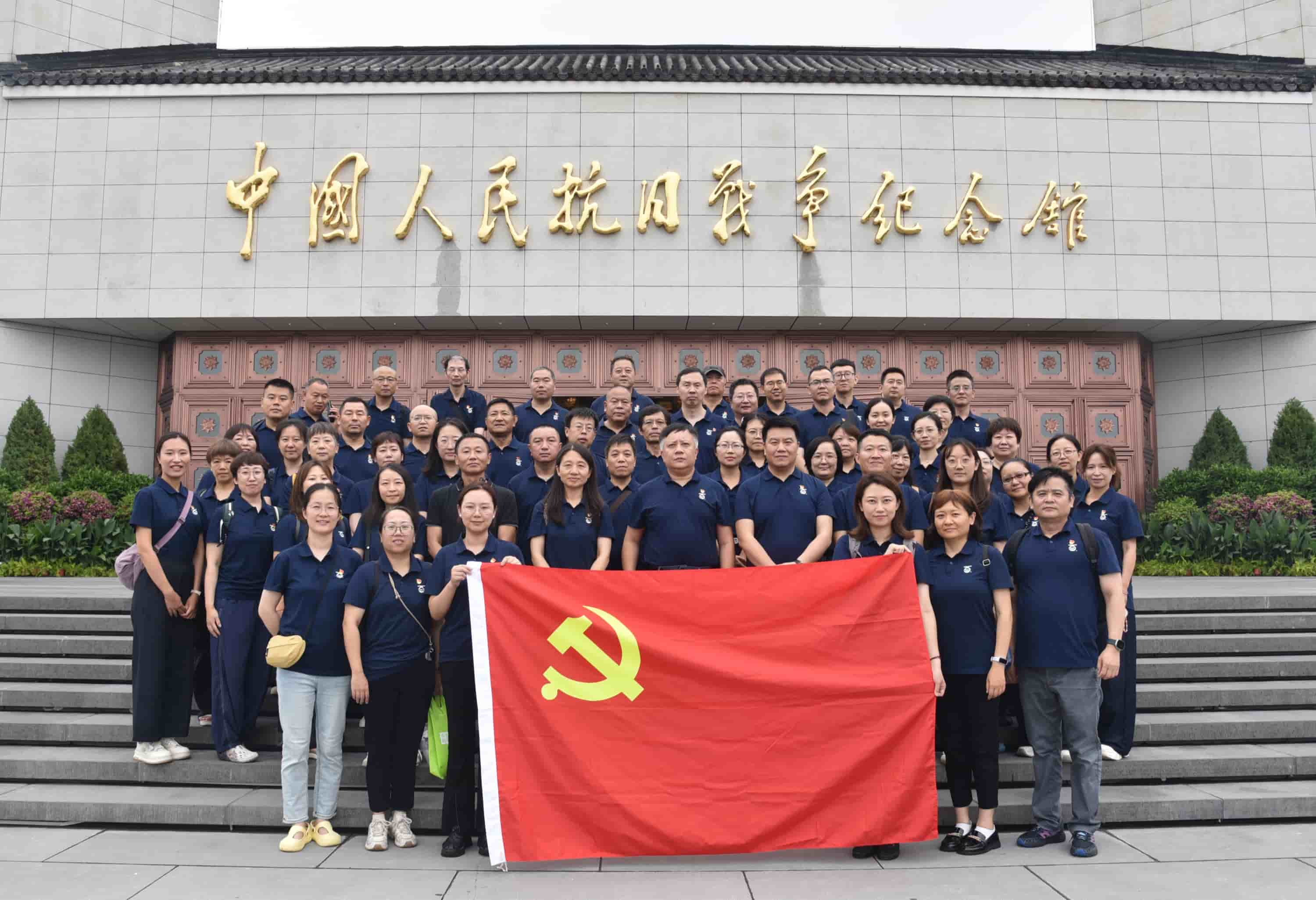 半岛在线注册召开“七一”表彰大会暨主题党日活